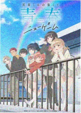 潮汐旅馆都市悬疑漫画封面