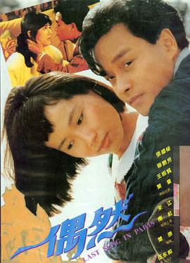 画室的第七把椅子校园群像漫画封面