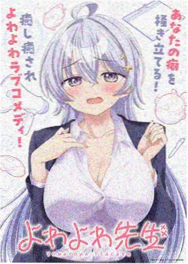 灰色信号科幻悬疑漫画封面