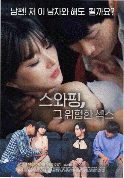 我的室友是前职杀手第41话更新封面